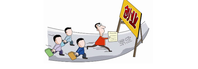 在北京注册商业保理公司需要注意哪几点