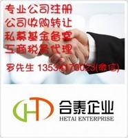 深圳市创决企业咨询服务|广东直销深圳企业服务